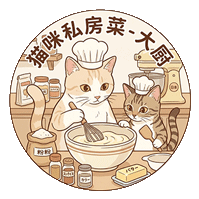 大厨